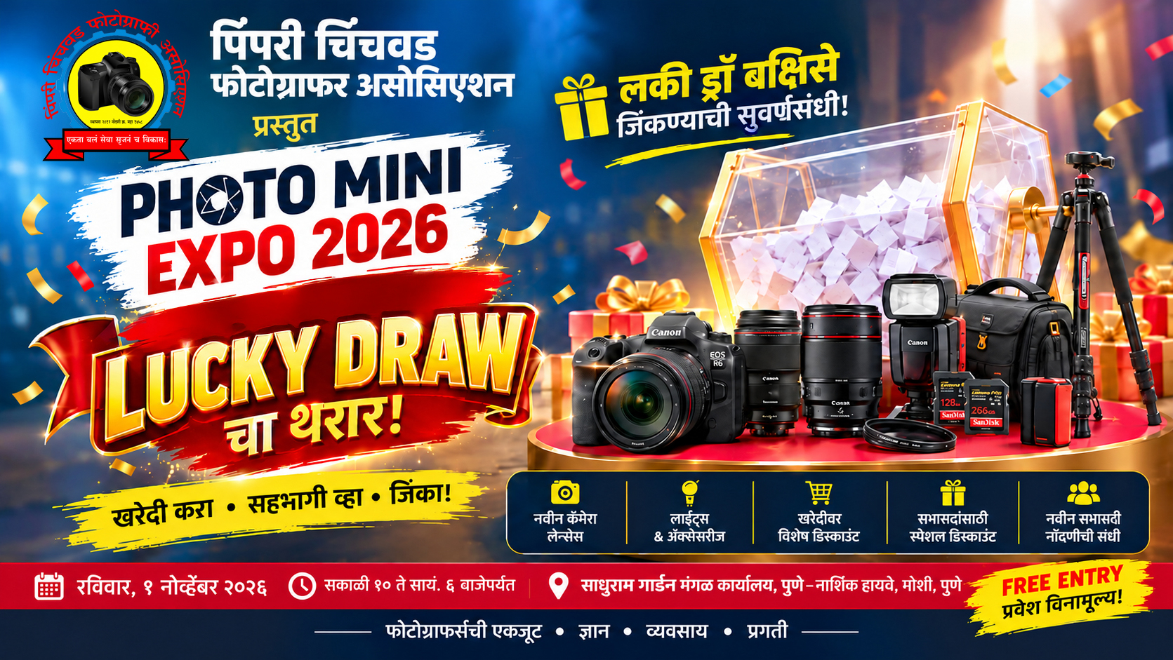 Photo Mini Expo poster with guest mentors and event details