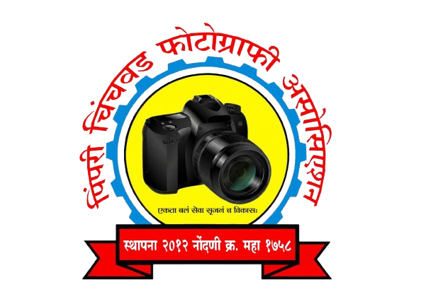 Pimpri Chinchwad Photographer Association logo